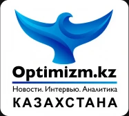 Optimizm.kz